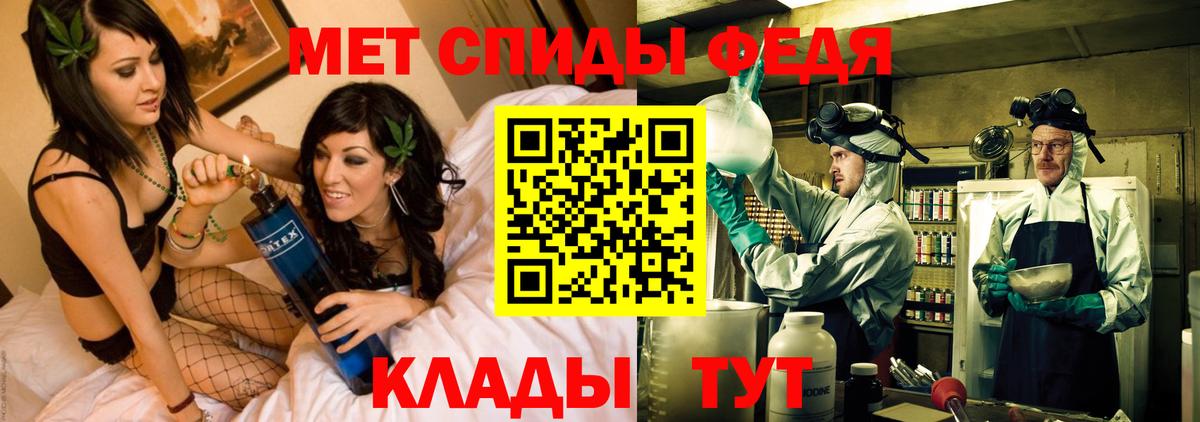 Амфетамин 97% Новокуйбышевск