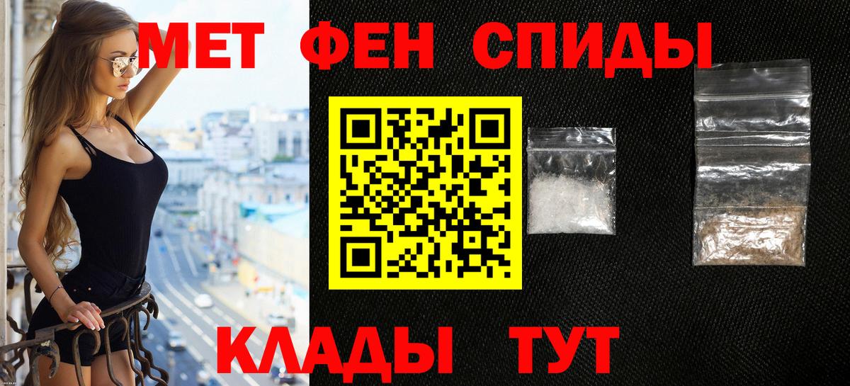 Новокуйбышевск  мориарти наркотические препараты  Амфетамин  Вход с VPN  АМФЕТАМИН VHQ 