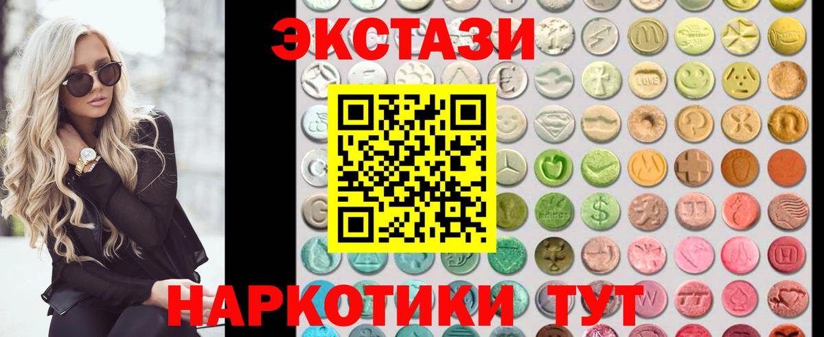 наркошоп  Экстази 99%  Ecstasy ешки  Вход с VPN  Новокуйбышевск 