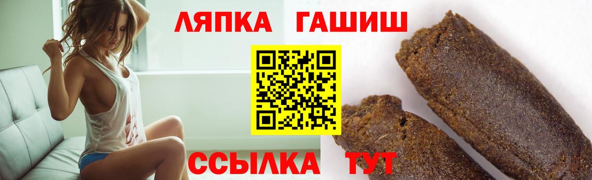 ГАШ AMNESIA HAZE  ГАШ индика сатива  Вход с VPN  Новокуйбышевск 