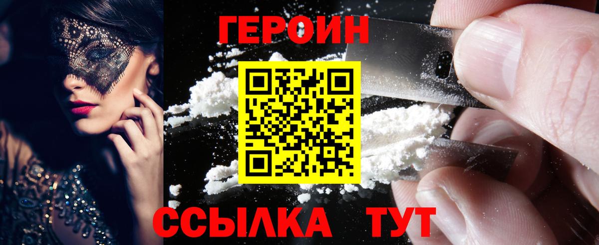 ЭКСТАЗИ  Вход с VPN  COCAIN  МАРИХУАНА  МЕФ   Гашиш  Новокуйбышевск  ГАШ  Лсд 25 