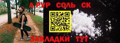 бутират Комсомольск-на-Амуре