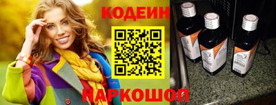 меф Коммунар