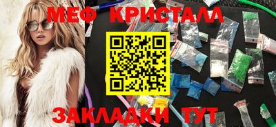 меф Коммунар