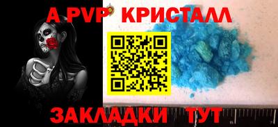 меф Коммунар