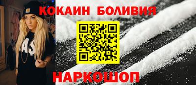 бутират Комсомольск-на-Амуре