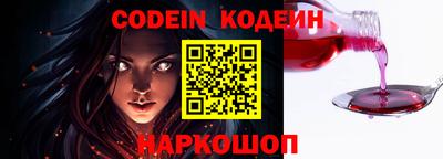 бутират Комсомольск-на-Амуре