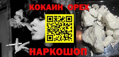 бутират Комсомольск-на-Амуре
