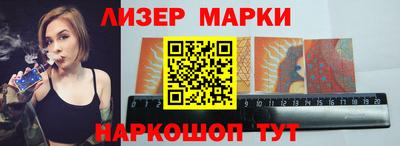 меф Коммунар