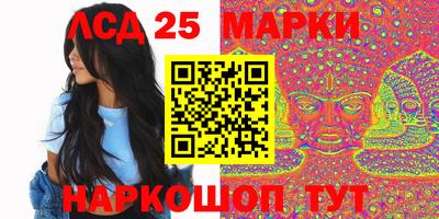 бутират Комсомольск-на-Амуре