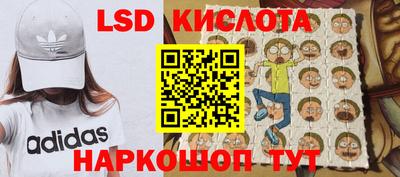 меф Коммунар