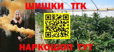 бутират Комсомольск-на-Амуре
