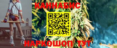 бутират Комсомольск-на-Амуре