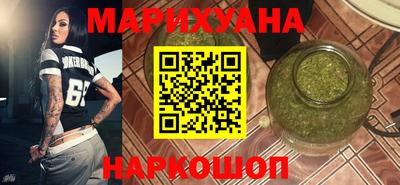бутират Комсомольск-на-Амуре