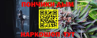 бутират Комсомольск-на-Амуре