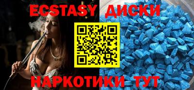меф Коммунар