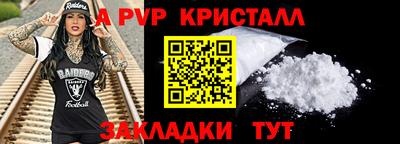 бутират Комсомольск-на-Амуре