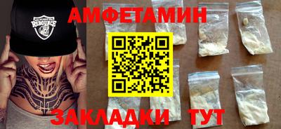 меф Коммунар