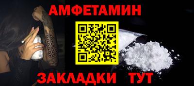 бутират Комсомольск-на-Амуре