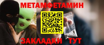 бутират Комсомольск-на-Амуре