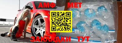 меф Коммунар