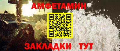бутират Комсомольск-на-Амуре