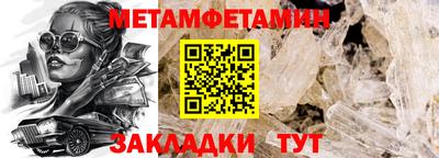 меф Коммунар