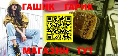 бутират Комсомольск-на-Амуре