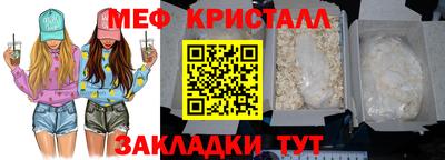 бутират Комсомольск-на-Амуре