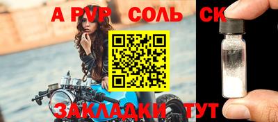 бутират Комсомольск-на-Амуре