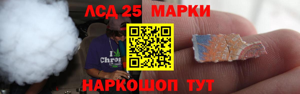 ЛСД экстази кислота  ЛСД экстази ecstasy  Новокуйбышевск  Вход с VPN 