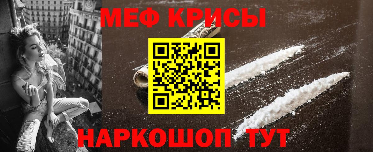 Мефедрон VHQ  Мефедрон  Вход с VPN  где найти   Меф mephedrone  Меф  Новокуйбышевск 