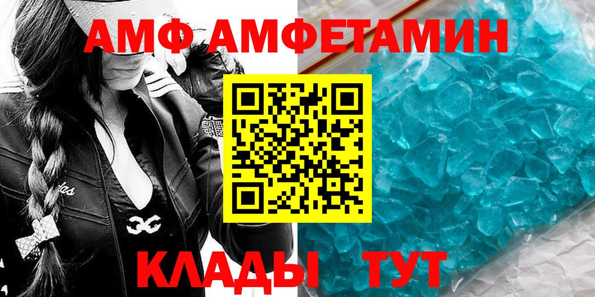 Первитин витя Новокуйбышевск