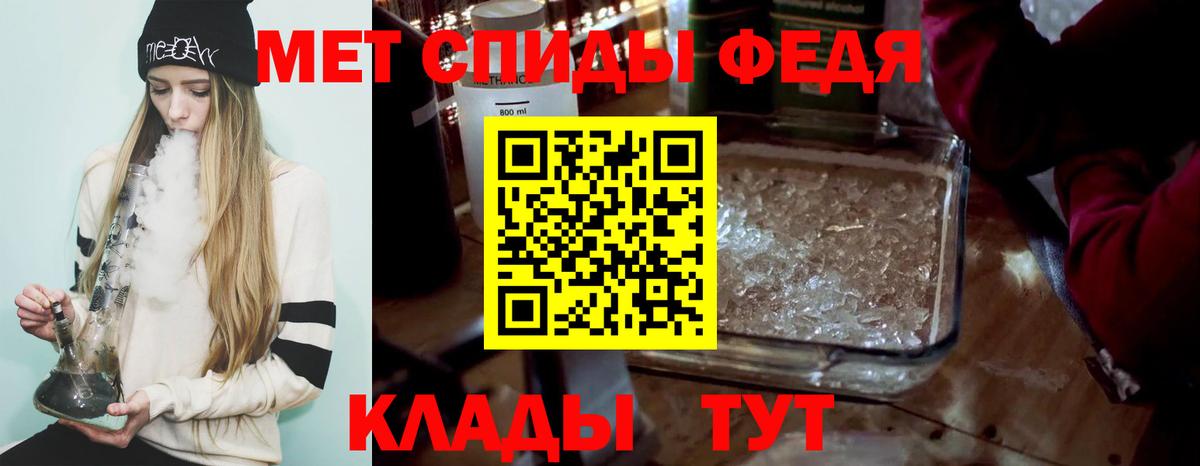 Новокуйбышевск  Метамфетамин пудра  Вход с VPN  Метамфетамин пудра 