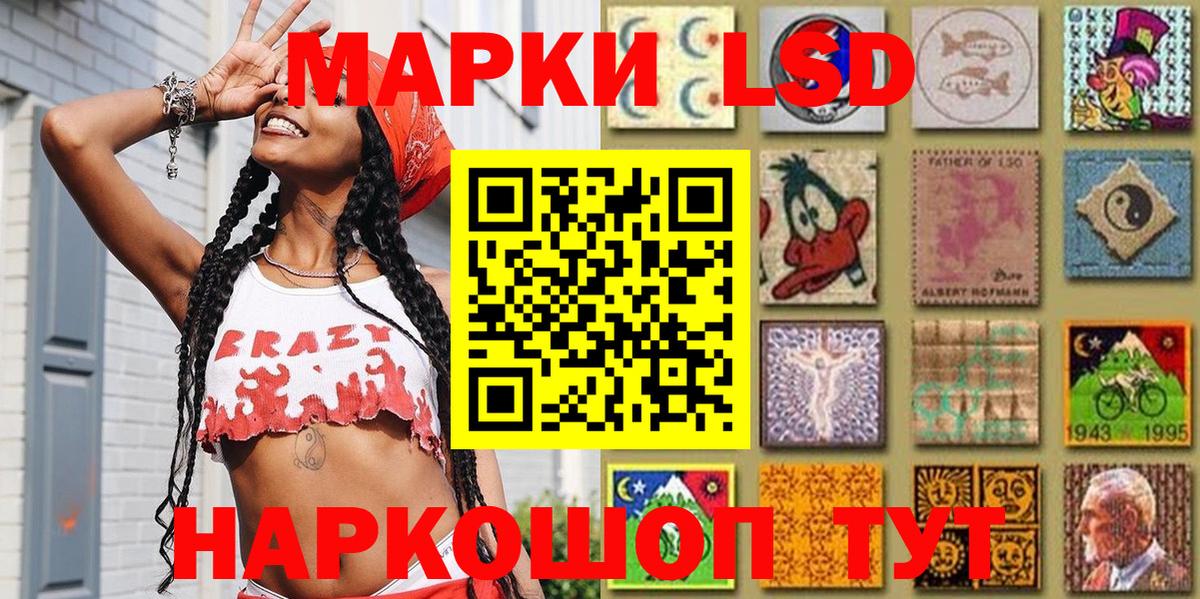 Новокуйбышевск  Наркотические марки 1,5мг  Вход с VPN  Марки 25I-NBOMe  Наркотические марки 1,5мг 